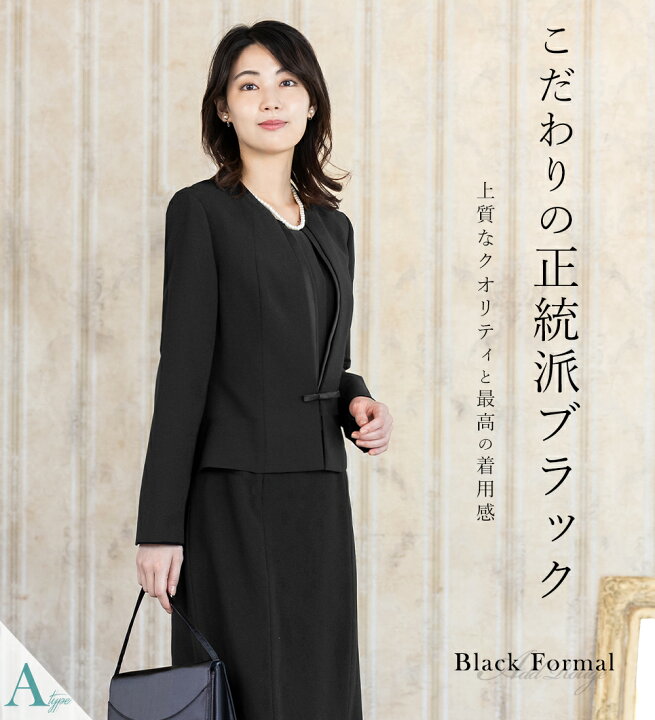 楽天市場】＼最大3,000円OFFクーポン配布／【45%OFF】喪服 レディース  