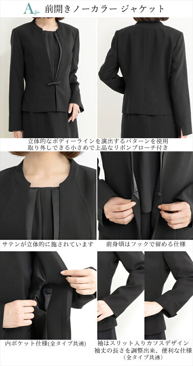 楽天市場】＼最大3000円クーポン配布中／【45%OFF】喪服 レディース  