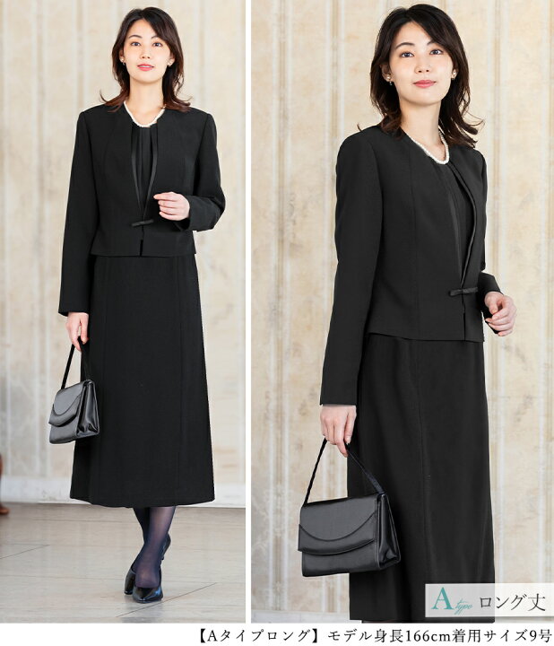 楽天市場】＼最大3000円クーポン配布中／【45%OFF】喪服 レディース  