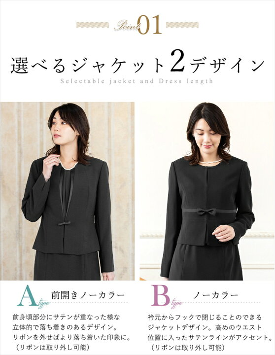 楽天市場】＼最大3000円クーポン配布中／【45%OFF】喪服 レディース  