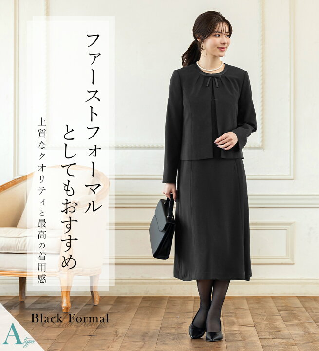 楽天市場】＼最大3,000円OFFクーポン配布／【42％OFF】喪服 礼服  