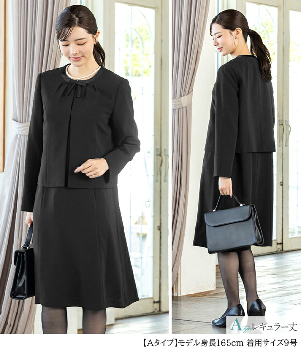楽天市場】＼最大3000円OFFクーポン配布中／【42％OFF】喪服 礼服 