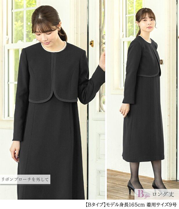 楽天市場】＼最大3,000円OFFクーポン配布／【42％OFF】喪服 礼服  