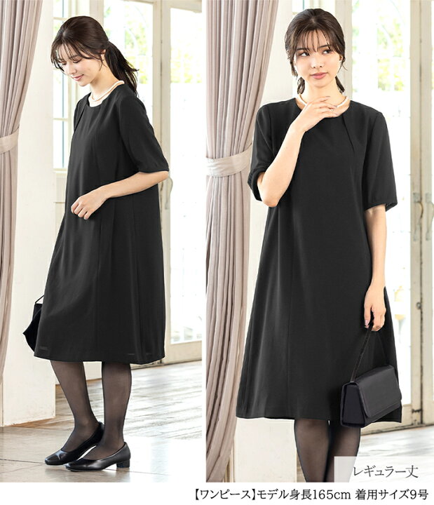 楽天市場】＼最大3000円OFFクーポン配布中／【42％OFF】喪服 礼服  