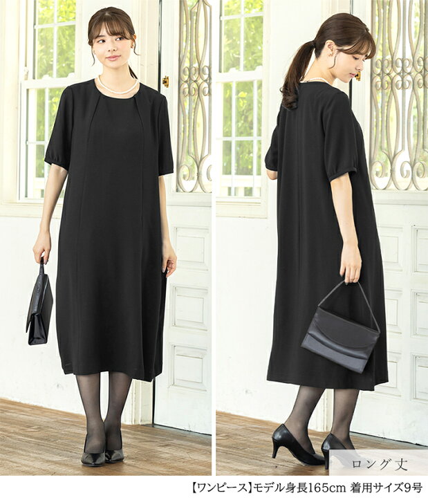 楽天市場】【42％OFF】喪服 礼服 レディース ブラックフォーマル 