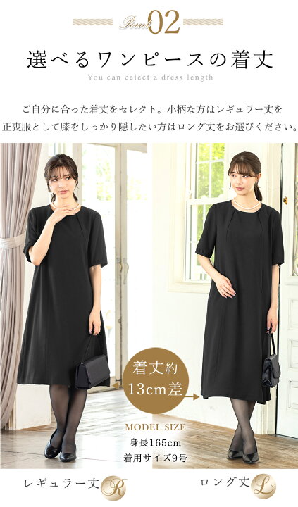 楽天市場】【42％OFF】喪服 礼服 レディース ブラックフォーマル 