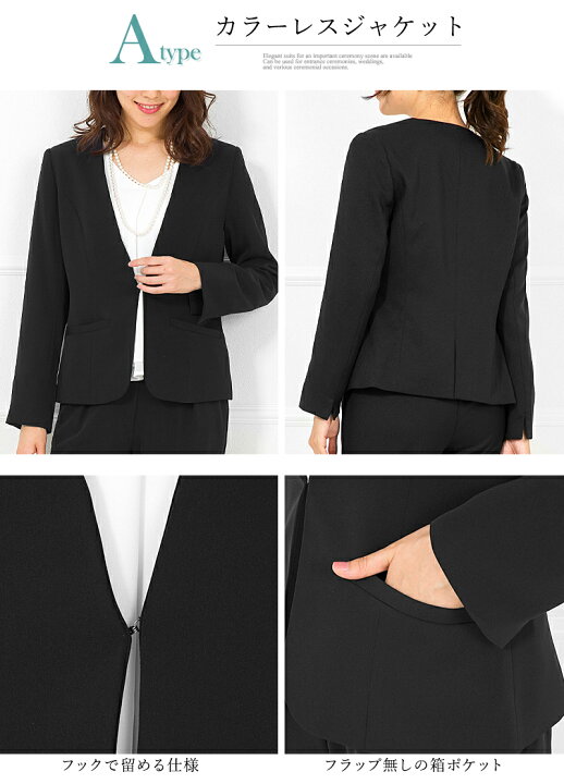 楽天市場】\最大3,000円OFFクーポン配布中/≪土日も発送≫【40%OFF】ジャケット 単品 春 夏 クールビズ レディース カラーレス テーラードジャケット ストレッチ 長袖 洗える 通勤 オフィス 大きいサイズ 小さいサイズ スーツコーディネート : アッドルージュ 楽天市場】\最大3,000円OFFクーポン配布中/≪土日も発送≫【40%OFF】ジャケット 単品 春 夏 クールビズ レディース カラーレス テーラードジャケット ストレッチ 長袖 洗える 通勤 オフィス 大きいサイズ 小さいサイズ スーツコーディネート : アッドルージュ