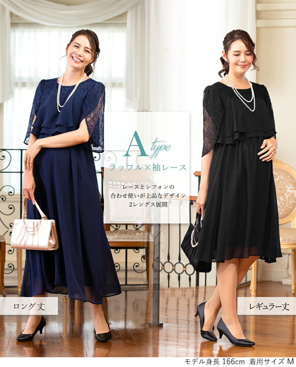 楽天市場】＼クーポンご利用で5990円〜／【〜56%OFF】マタニティ 