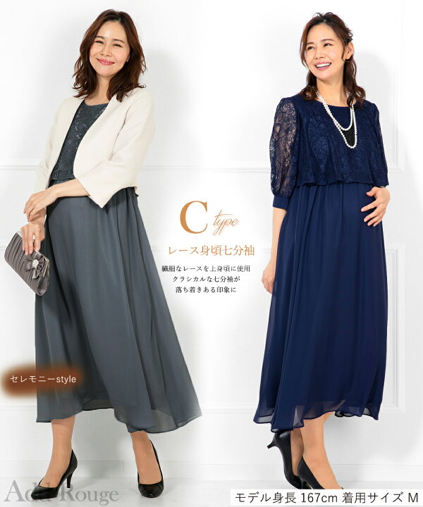 楽天市場 土日も発送 Off マタニティ ワンピース 入園式 ママ ロングワンピース 授乳服 産前産後 パーティードレス 妊娠中 授乳口 大きいサイズ お宮参り 服装 母親 結婚式 フォーマル セレモニー マタニティウェア ロング丈 マキシ丈 入学式 卒業式 アッド