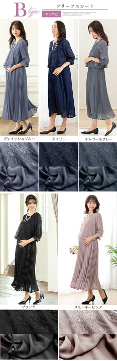 楽天市場】＼クーポン利用で6,291円〜／〜59%OFF マタニティ ドレス 