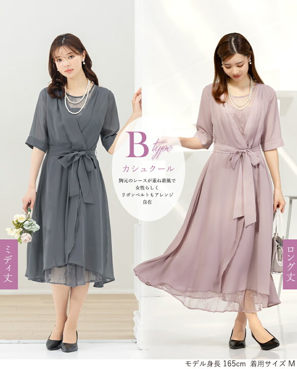 楽天市場】【365日即日発送】〜53%OFF ドレス 結婚式 フォーマル 
