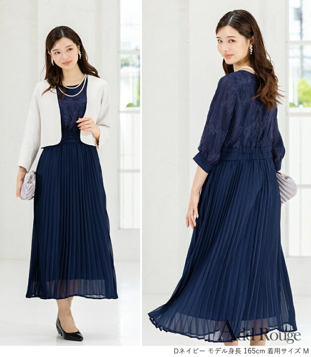 楽天市場】【〜50%OFF】ドレス 結婚式 フォーマル 着痩せ 大きいサイズ 