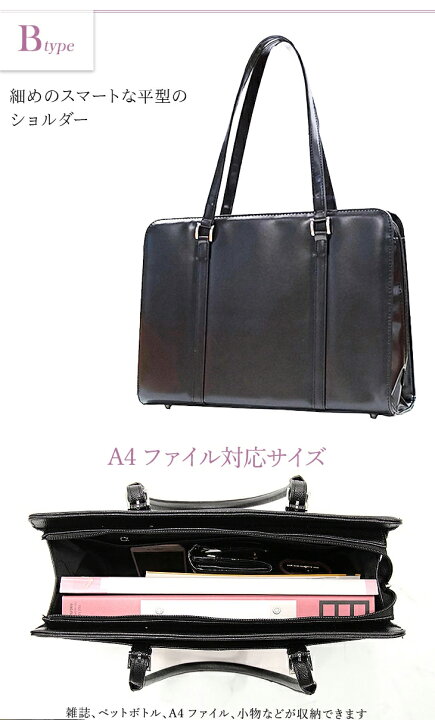 楽天市場】【まとめ割5%OFFクーポン対象】バッグ レディース ビジネス 