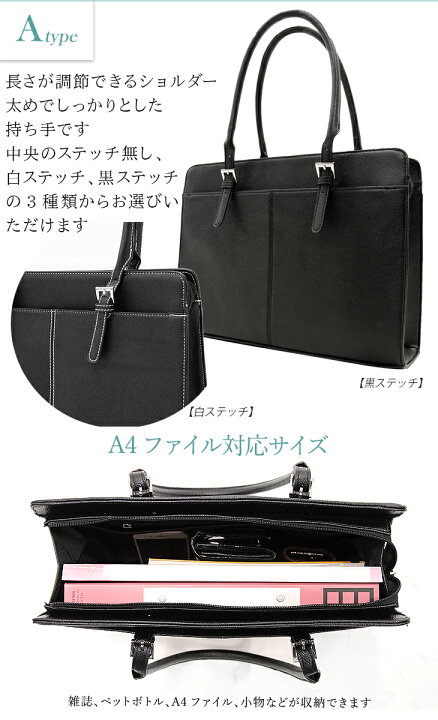 楽天市場】【まとめ割5%OFFクーポン対象】バッグ レディース ビジネス 