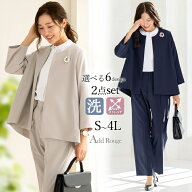 【365日即日発送】〜47％OFF セレモニースーツ 入学式 ママスーツ 卒業式 母親 パンツ セットアップ 入園…