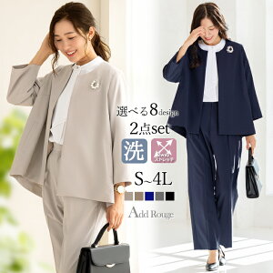 ＼クーポンご利用で8,991円～／〜47％OFF セレモニースーツ 入学式 ママスーツ 卒業式 母親 パンツ セットアッ
