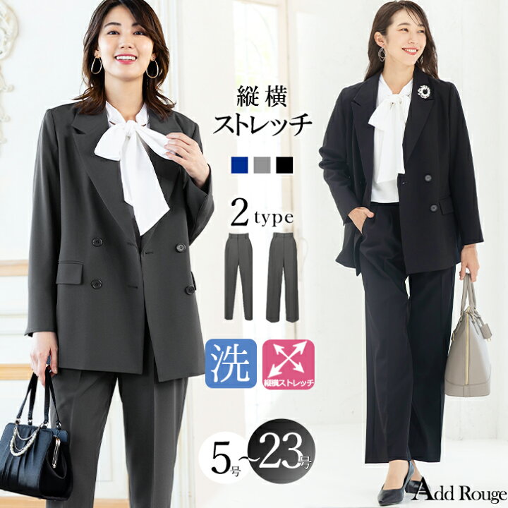 楽天市場】ロングジャケット スーツ レディース セットアップ 洗える 