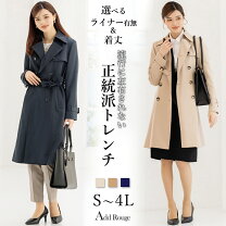 楽天市場】入学式 スーツ ママ（種類（コート・ジャケット）トレンチ 