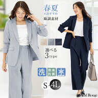 ＼対象商品2点以上で5％OFF／【【365日即日発送】47%OFF スーツ レディース 夏 クールビズ セットアップ …