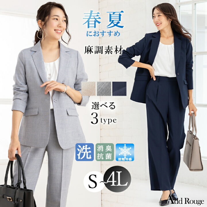 楽天市場】＼最大3000円OFFクーポン配布中／【56%OFF】スーツ  