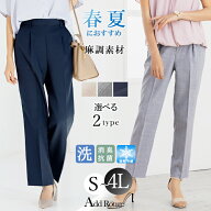 ＼対象商品2点以上で5％OFF／【365日即日発送】ワイドver追加【50%OFF】パンツ レディース 春夏 麻調 リ…