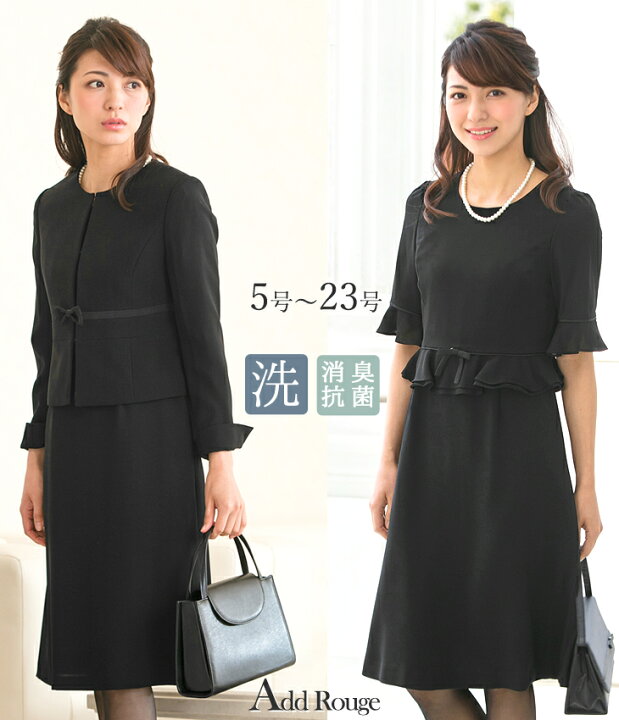 楽天市場】＼最大3000円OFFクーポン配布中／喪服 レディース ブラック 