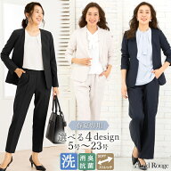 【365日即日発送】スーツ レディース 夏 クールビズ セットアップ 洗える パンツスーツ ビジネススーツ …