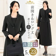 ＼クーポン利用で9480円〜／【365日即日発送】〜52%OFF 喪服 レディース 礼服 ブラックフォーマル アンサ…