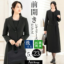 楽天市場】ブラックフォーマル（身長（cm）155 ～ 160）の通販
