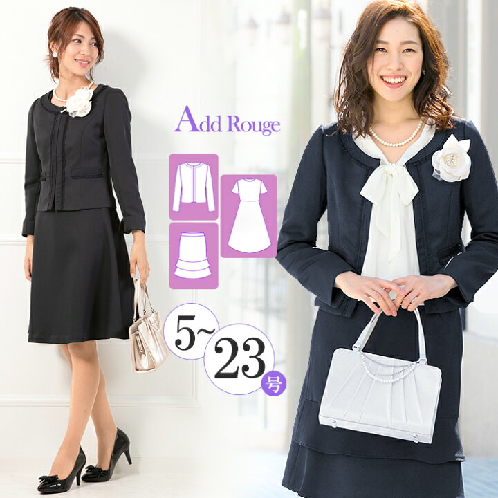 楽天市場】≪土日も発送≫≪在庫限り≫【60%OFF】スーツ レディース 七五三 入学式 ママスーツ 卒業式 卒園式 入園式 ワンピース お宮参り 服装 母親 フォーマル セレモニースーツ セットアップ 30代 40代 3点セット 大きいサイズ プレゼント対象外 : アッドルージュ 楽天市場】≪土日も発送≫≪在庫限り≫【60%OFF】スーツ レディース 七五三 入学式 ママスーツ 卒業式 卒園式 入園式 ワンピース お宮参り 服装 母親 フォーマル セレモニースーツ セットアップ 30代 40代 3点セット 大きいサイズ プレゼント対象外 : アッドルージュ