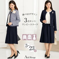 楽天市場】卒 園 入学 式 ママ セットアップの通販 