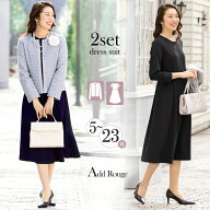 ＼クーポン利用で10,791円〜／〜36%OFF セレモニースーツ 入学式 ママスーツ 卒業式 スーツ 母親 ワンピ…