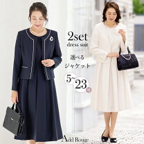 楽天市場】15号 スーツ 入学式（ワンピーススーツ｜スーツ  