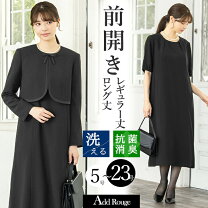 楽天市場】ブラックフォーマル 即日発送の通販