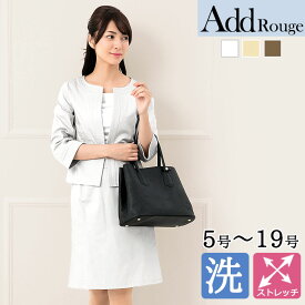 ≪在庫限り≫スーツ レディース 夏 涼しい 洗える UVカット ストレッチスーツ 七分袖 2点セット 綿サテン大きいサイズ 小さいサイズ クールビズ レディーススーツ ビジネススーツ オフィス セットアップ スカート ノーカラージャケット|