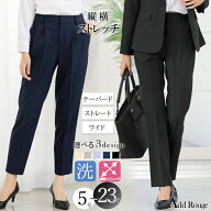 ＼対象商品2点以上で5％OFF／【365日即日発送】42%OFF パンツ単品 レディース 春夏秋冬 スーツ オールシ…