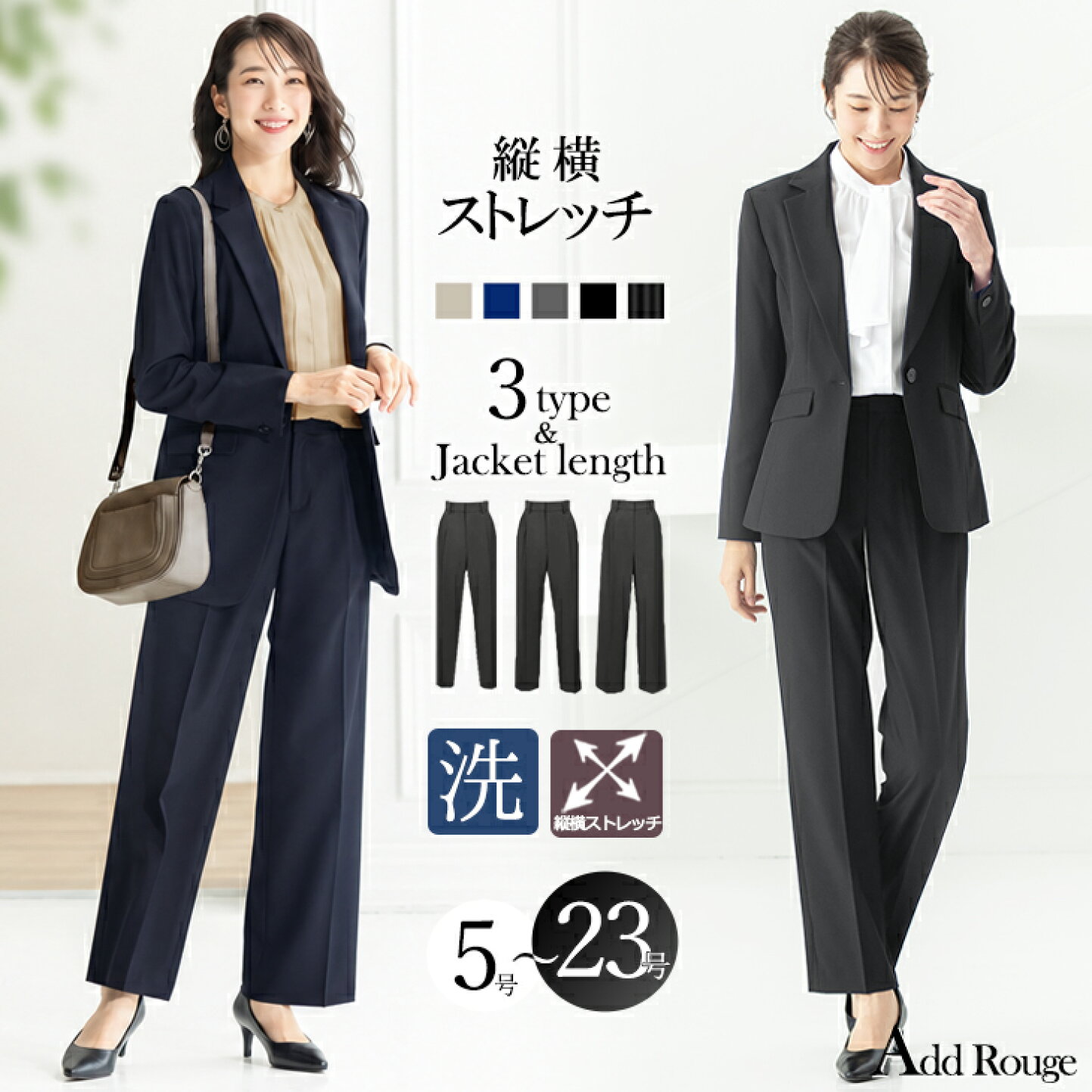 オフィスカジュアル コーデセット 5点 まとめ売り 通勤 M / L きれいめ 