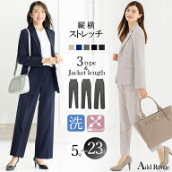 ＼対象商品2点以上で5％OFF／【365日即日発送】〜53%OFF スーツ レディース ビジネス セットアップ 洗え…