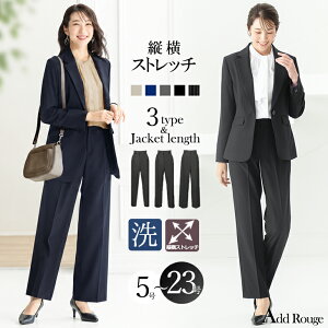 ＼クーポンご利用で6,980円〜／〜53%OFF スーツ レディース セットアップ 大きいサイズ ビジネス 洗える スト