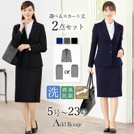 ＼対象商品2点以上で5％OFF／【365日即日発送】53%OFF スーツ レディース リクルートスーツ ビジネススー…