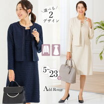 楽天市場】アンテプリマ（ワンピーススーツ｜スーツ・セットアップ 