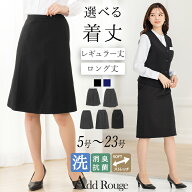 ＼対象商品2点以上で5％OFF／【365日即日発送】50%OFF 事務服 スカート ウエストゴム ソフトストレッチ …