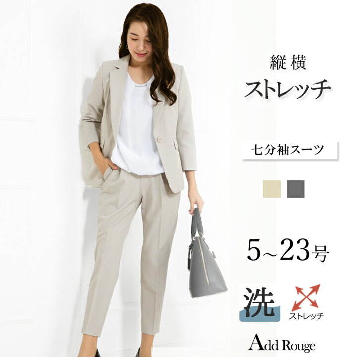 楽天市場】＼最大3000円OFFクーポン配布中／スーツ レディース 