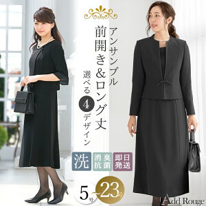 お宮参り 母親 服の人気商品 通販 価格比較 価格 Com