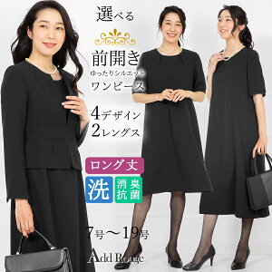 お宮参り 母親 服の人気商品 通販 価格比較 価格 Com