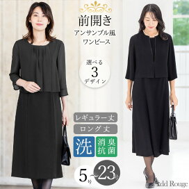 楽天市場】 サービス > 試着チケット対応商品 > 試着チケット対応商品 