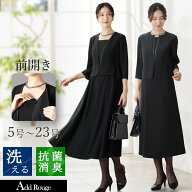＼クーポン利用で6,980円〜／【365日即日発送】〜44%OFF 喪服 レディース 礼服 ブラックフォーマル ワン…