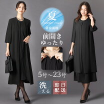 楽天市場】喪服 3l ロングの通販
