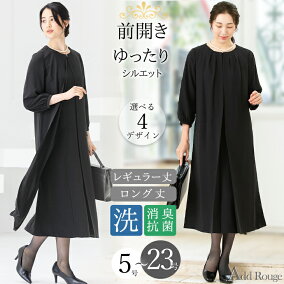 楽天市場 ワンピーススーツ 人気ランキング1位 売れ筋商品