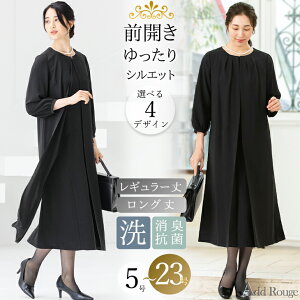 授乳服 フォーマルワンピース マタニティワンピースの通販 価格比較 価格 Com